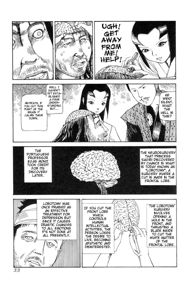 [駕籠真太郎] 殺殺草紙・大江戸奇騒天外 [英訳]