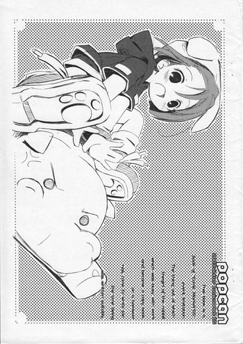 【電磁波】ポプカン2003冬コミ65（HQ）