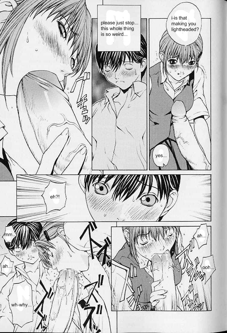 [OKAWARI] 屈折 第9章 - 使い方 [英訳] [無修正]