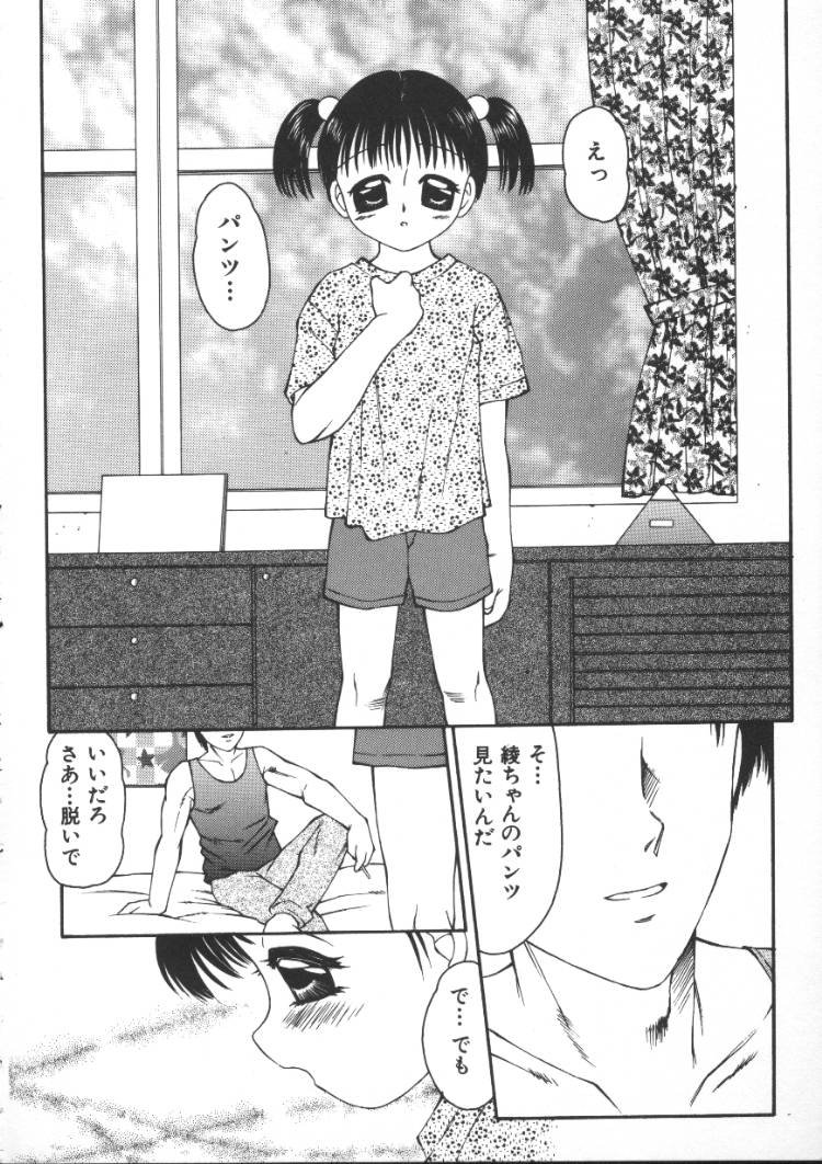 [風船クラブ] こわれるぅ! -幼精悶絶-