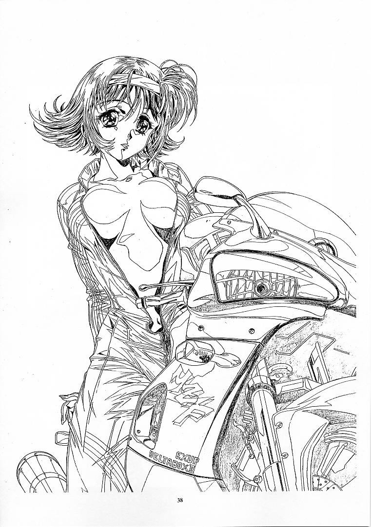 (C59) [片励会 (かわらじま晃)] 魔法飴零 (よろず)