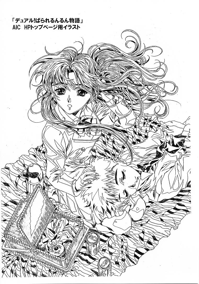 (C59) [片励会 (かわらじま晃)] 魔法飴零 (よろず)