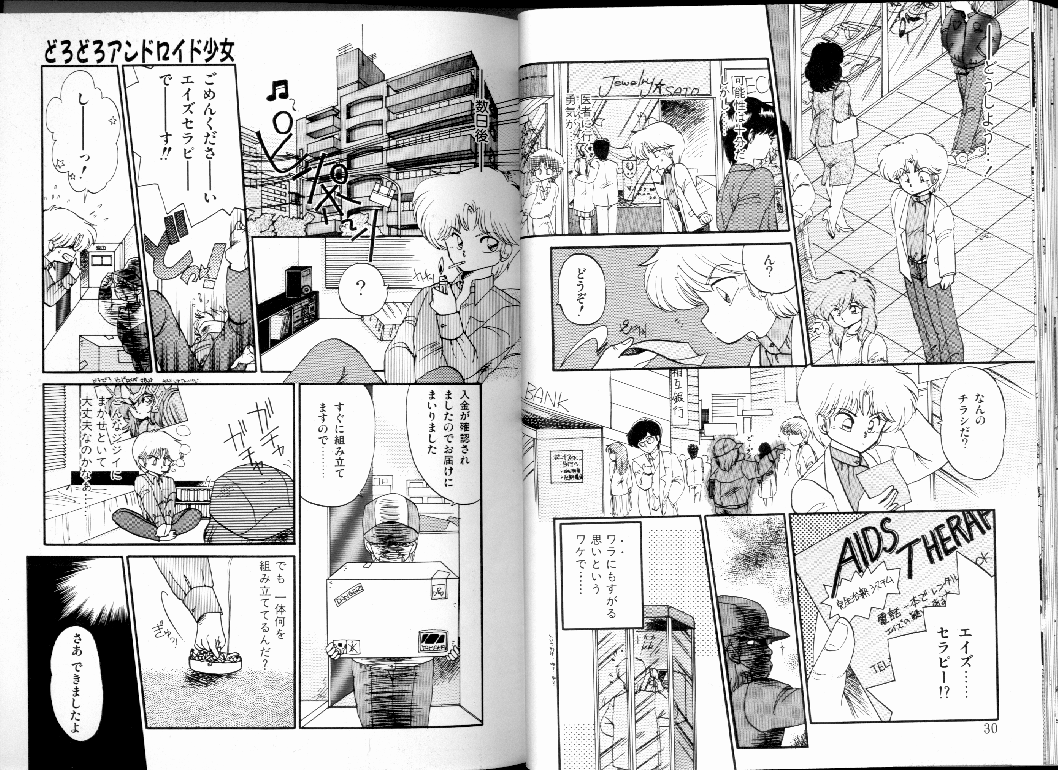 [蘭宮涼] PRETTY AFTERNOON