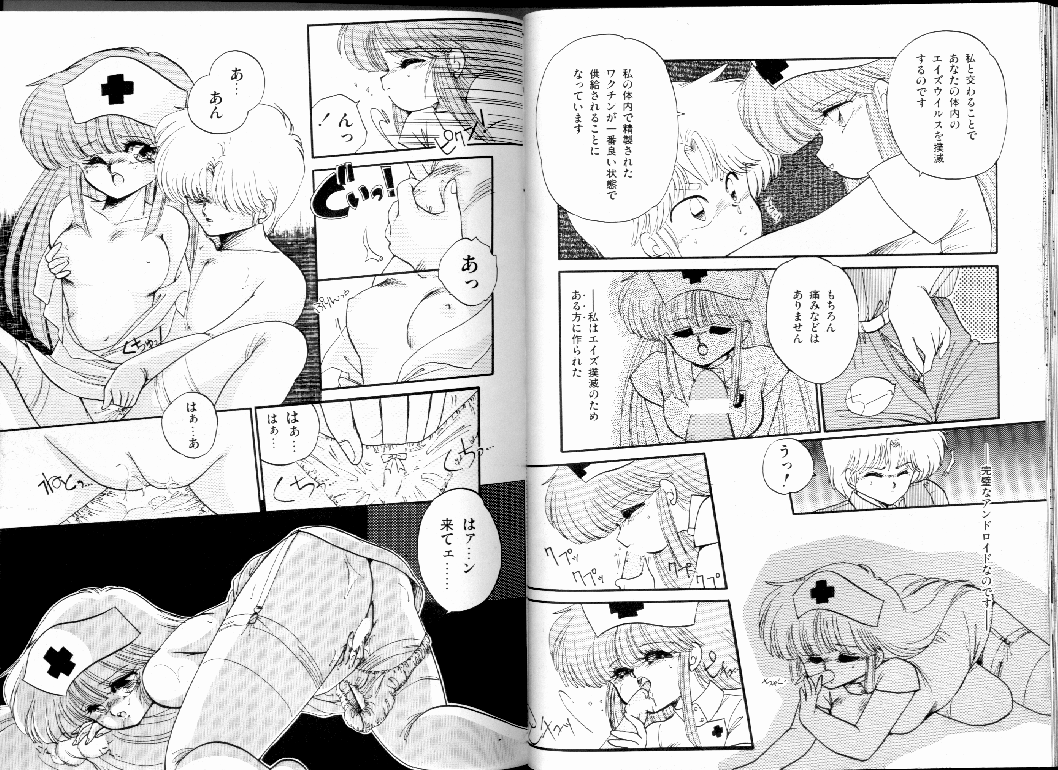 [蘭宮涼] PRETTY AFTERNOON