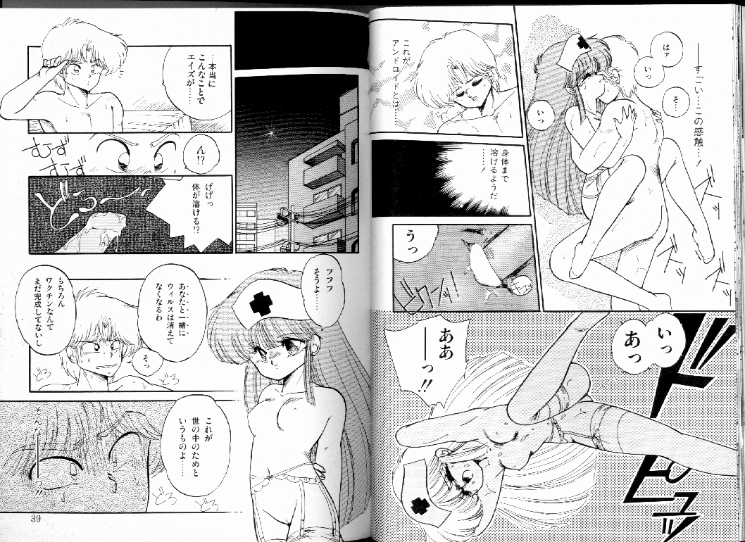 [蘭宮涼] PRETTY AFTERNOON