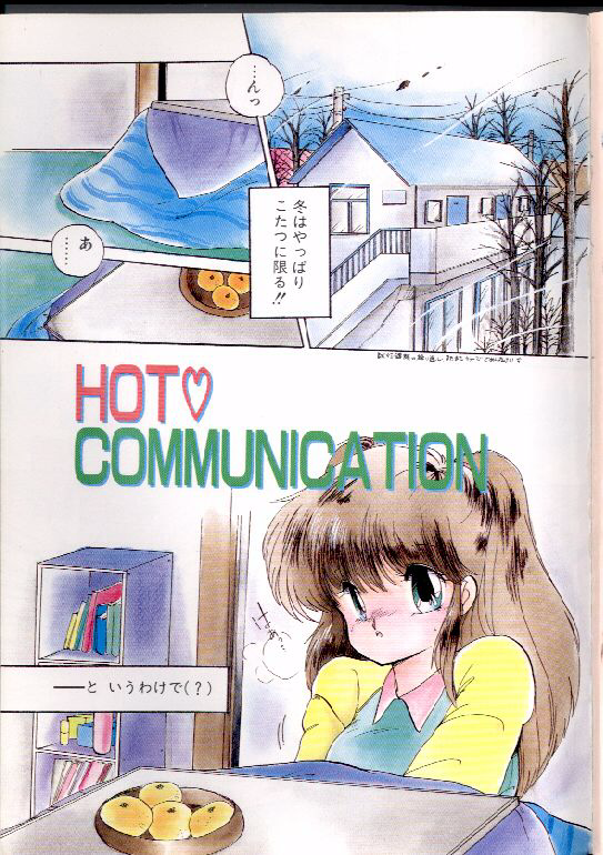 [蘭宮涼] PRETTY AFTERNOON