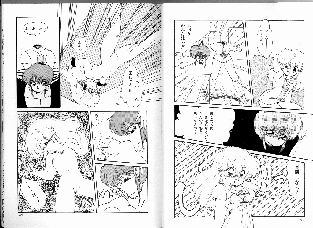 [蘭宮涼] PRETTY AFTERNOON