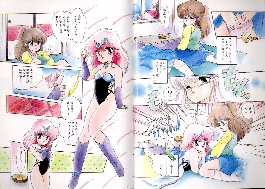 [蘭宮涼] PRETTY AFTERNOON