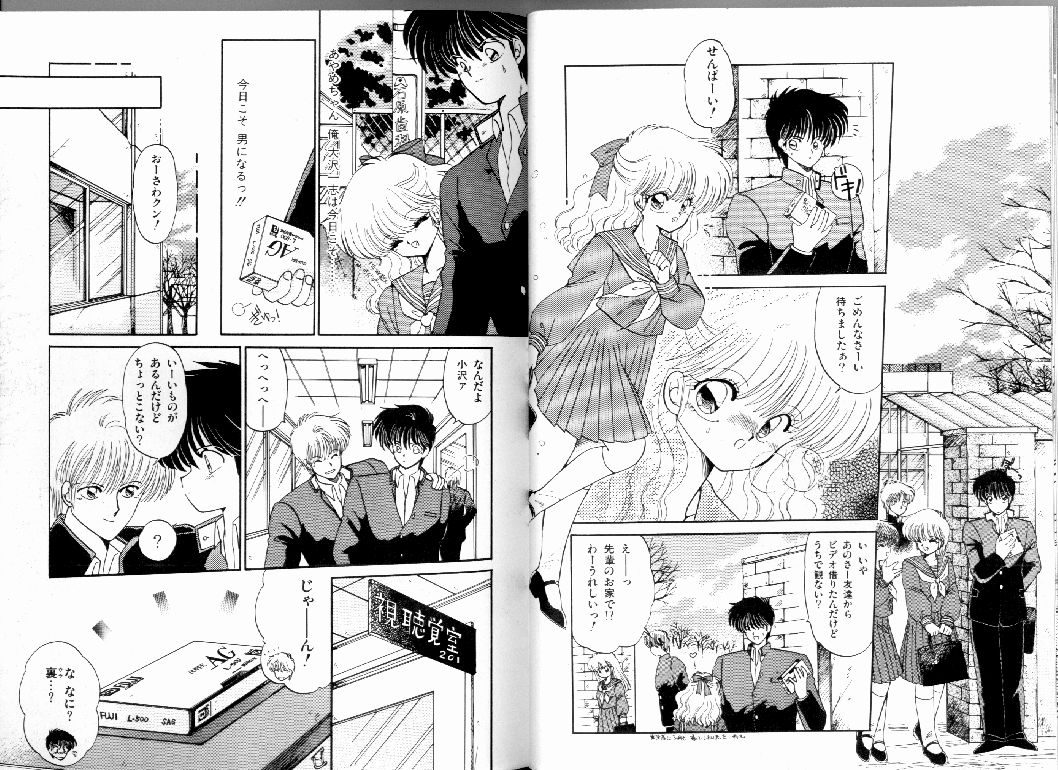 [蘭宮涼] PRETTY AFTERNOON