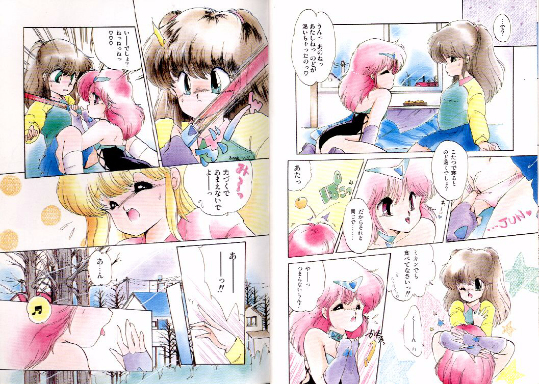 [蘭宮涼] PRETTY AFTERNOON