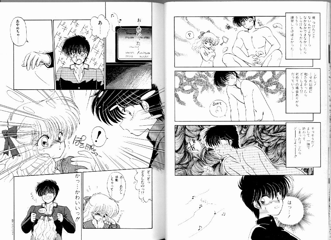 [蘭宮涼] PRETTY AFTERNOON