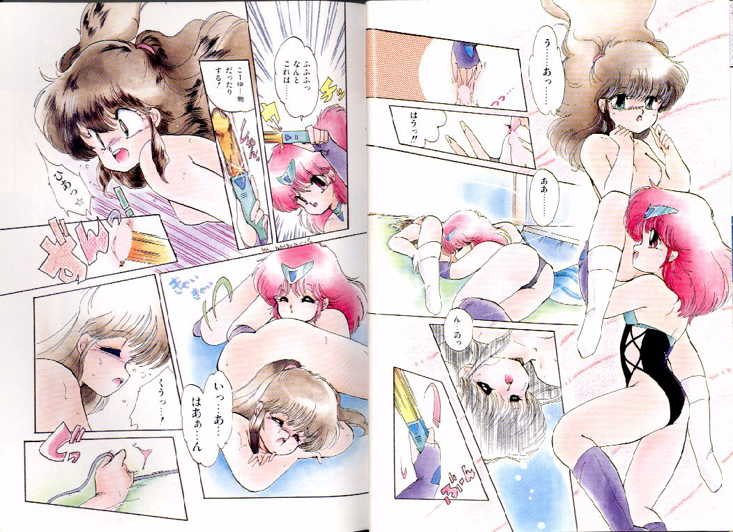 [蘭宮涼] PRETTY AFTERNOON