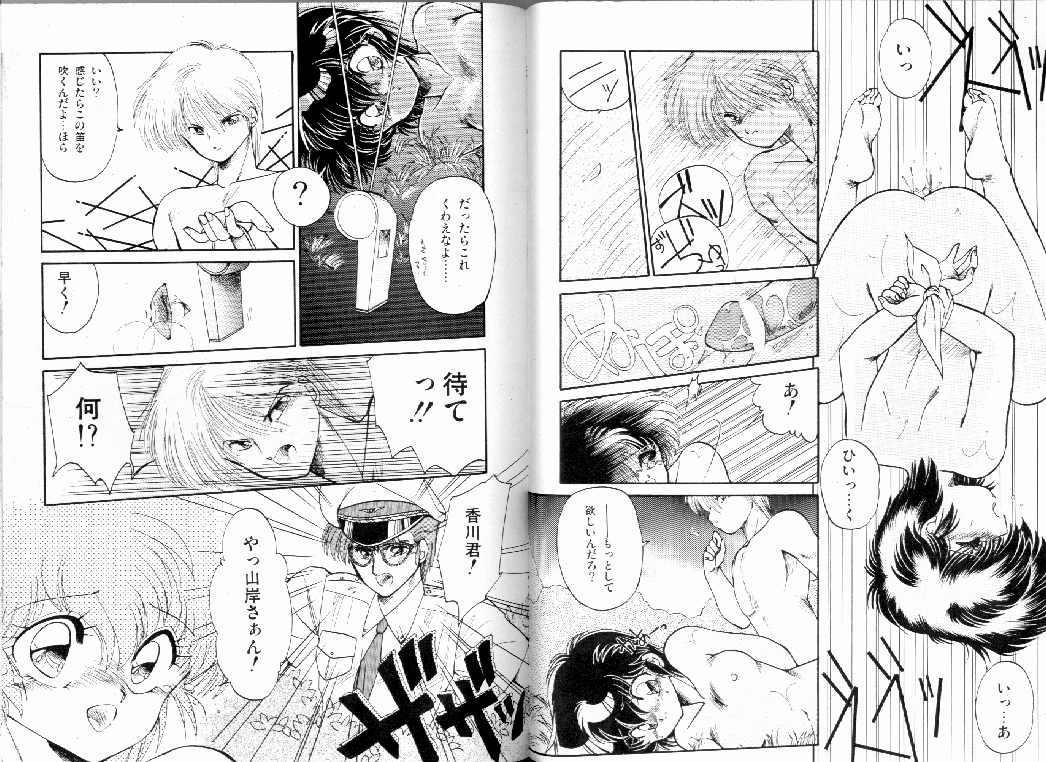 [蘭宮涼] PRETTY AFTERNOON