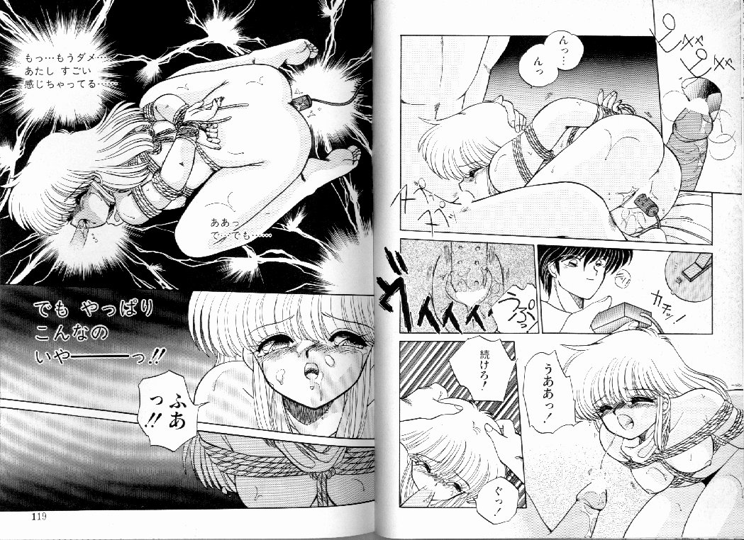 [蘭宮涼] PRETTY AFTERNOON