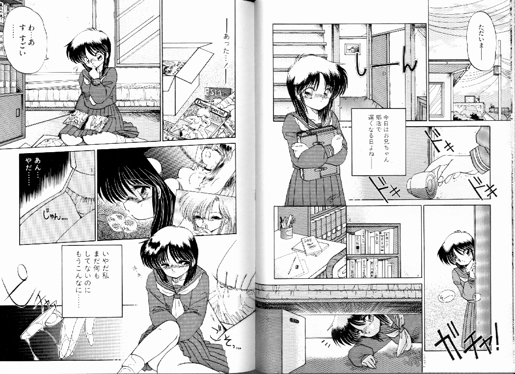 [蘭宮涼] PRETTY AFTERNOON