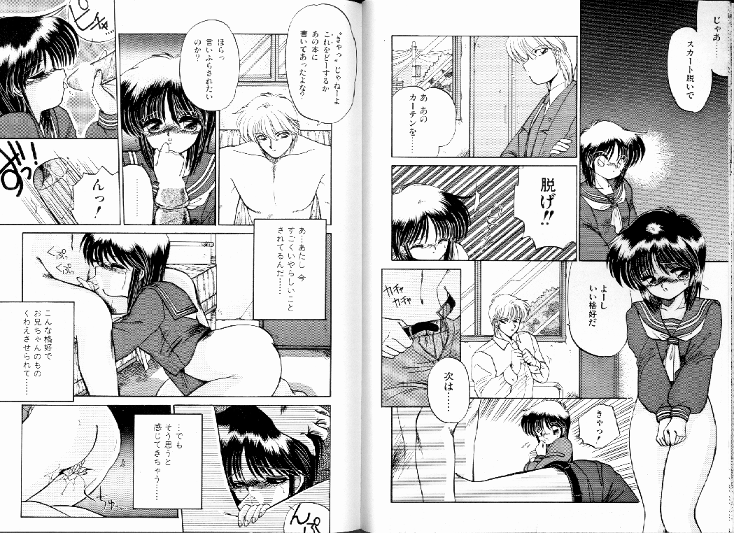 [蘭宮涼] PRETTY AFTERNOON