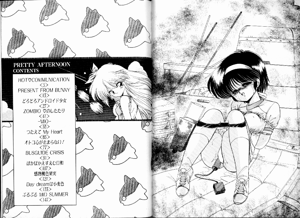 [蘭宮涼] PRETTY AFTERNOON