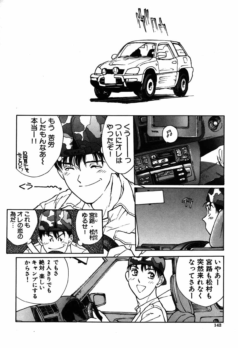 [きお誠児] [生]搾り一番