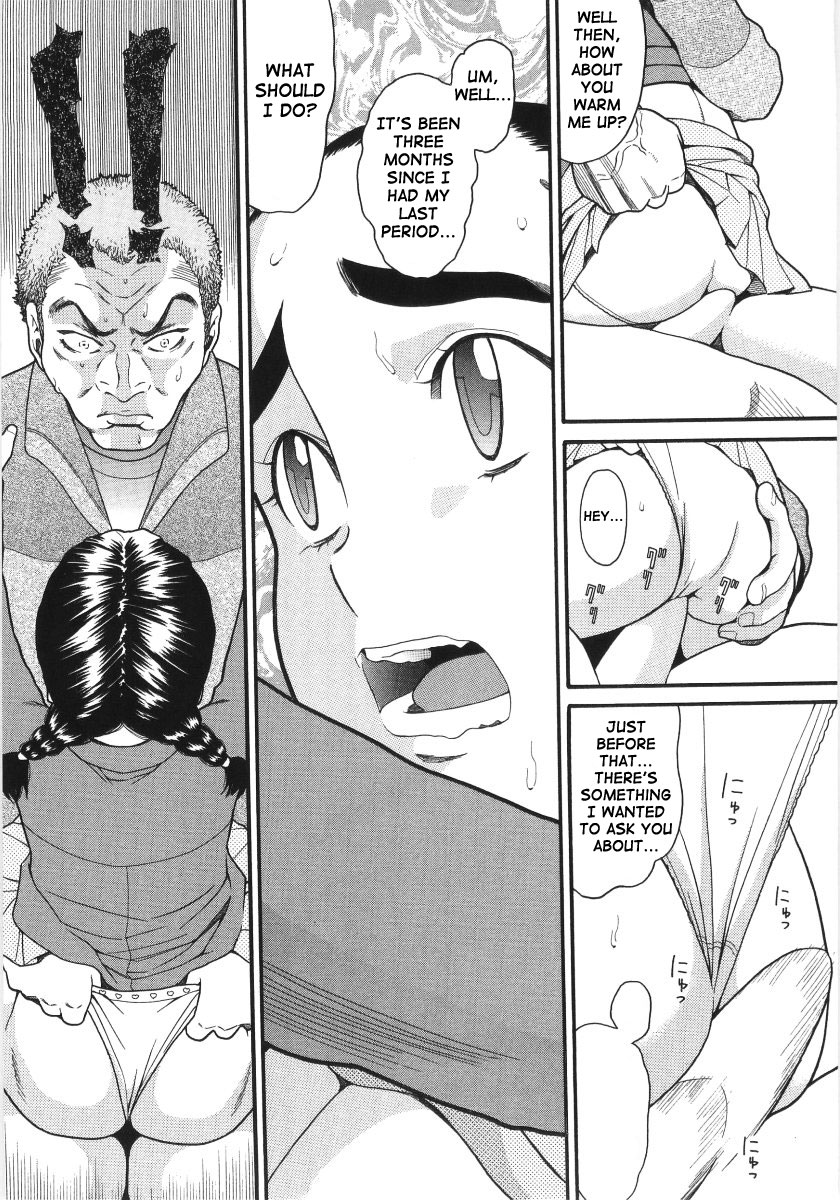 【ハッチ】スキャンダラスガール【英語】