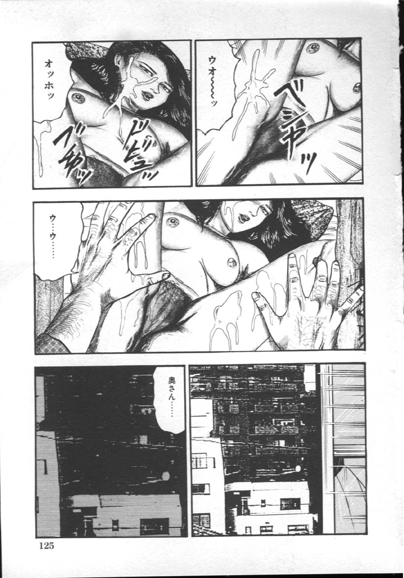 [三条友美] M奴隷にして