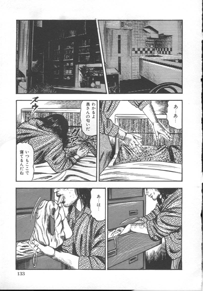 [三条友美] M奴隷にして