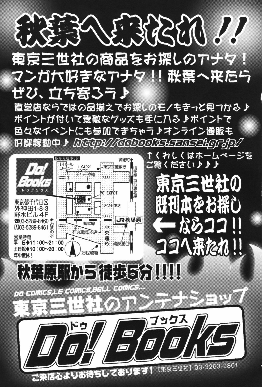 [おおぬまひろし] ちんまり80%