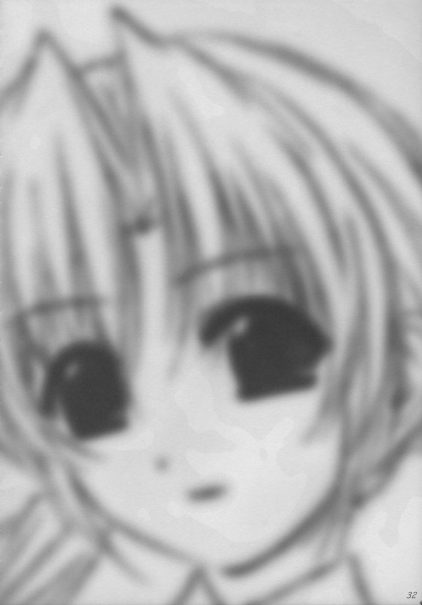 (C63) [アライアンス (みつかさみつき)] twinkle heart (シスタープリンセス)