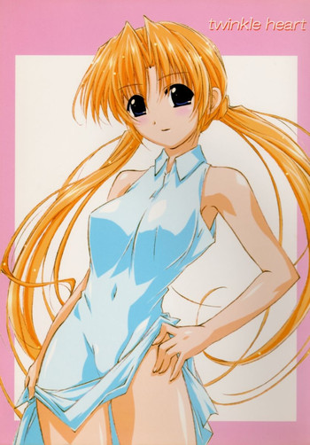 (C63) [アライアンス (みつかさみつき)] twinkle heart (シスタープリンセス)