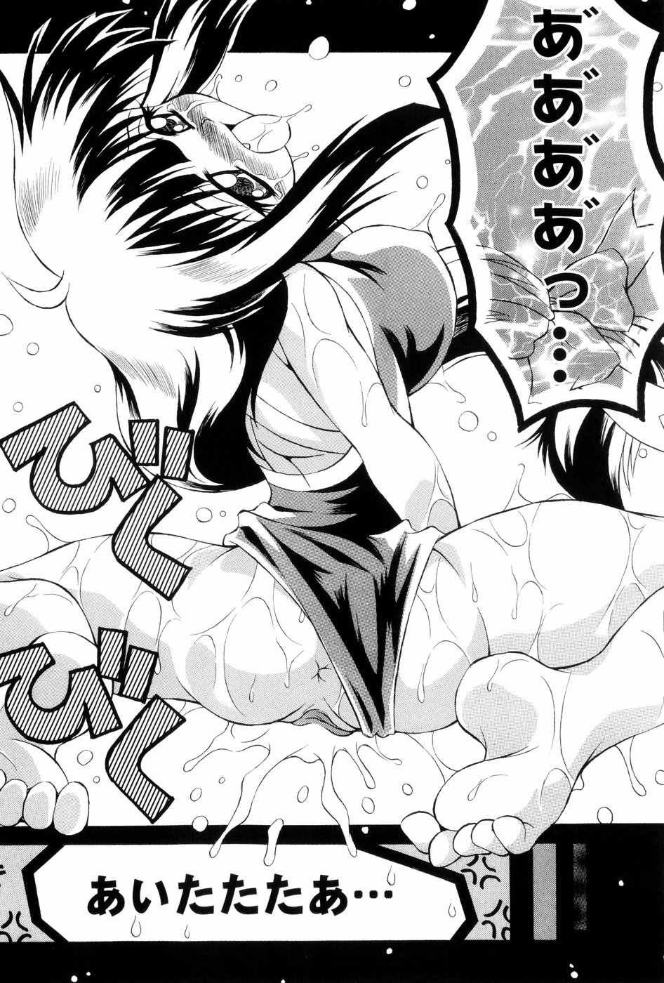 [妻籠いずも]あの娘は萌え便器