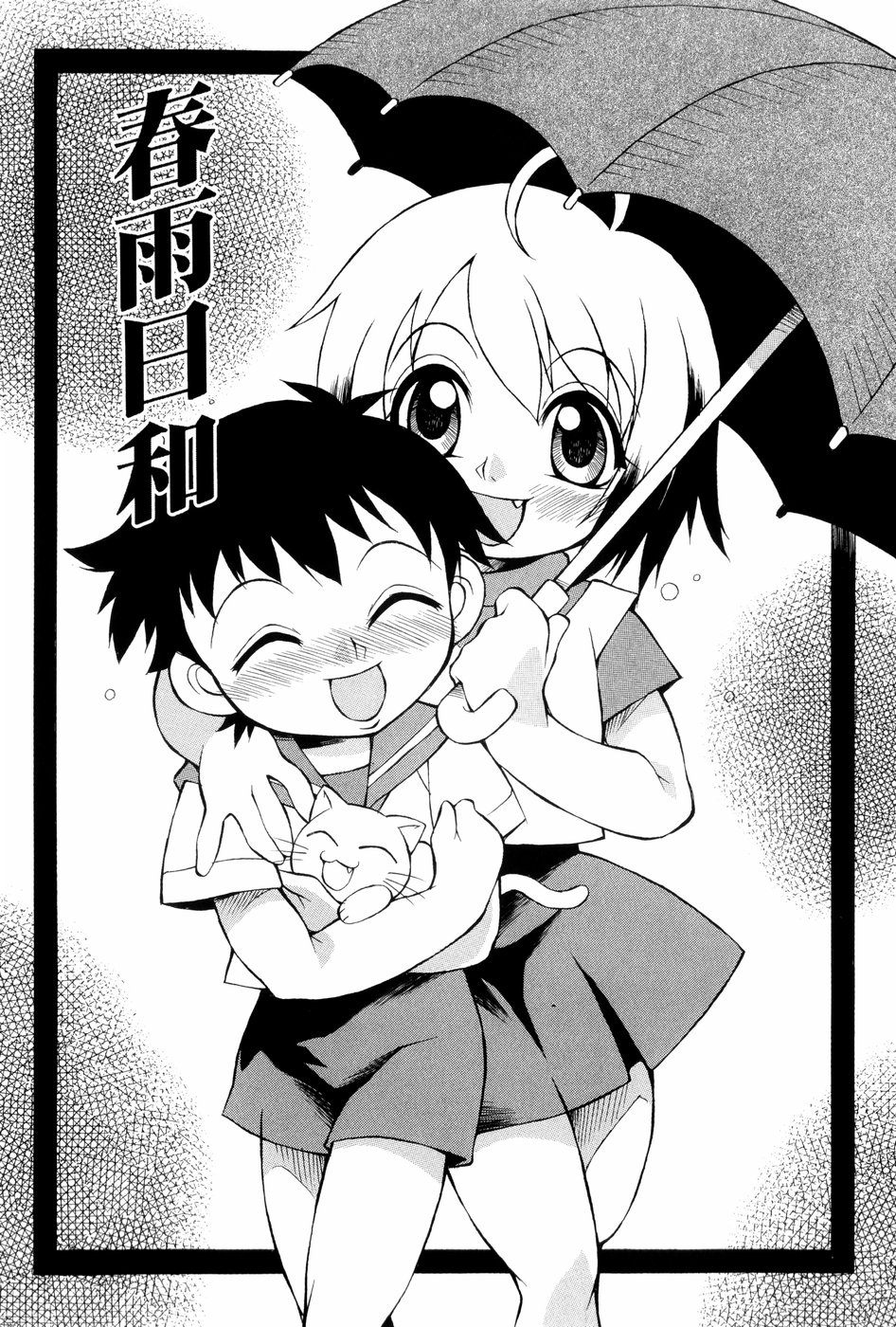 [妻籠いずも]あの娘は萌え便器