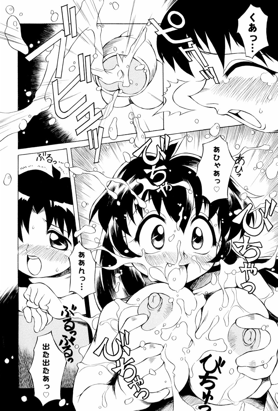 [妻籠いずも]あの娘は萌え便器