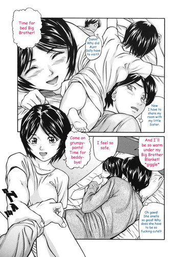 [松阪剛志] いもうとのキモチ [英訳]