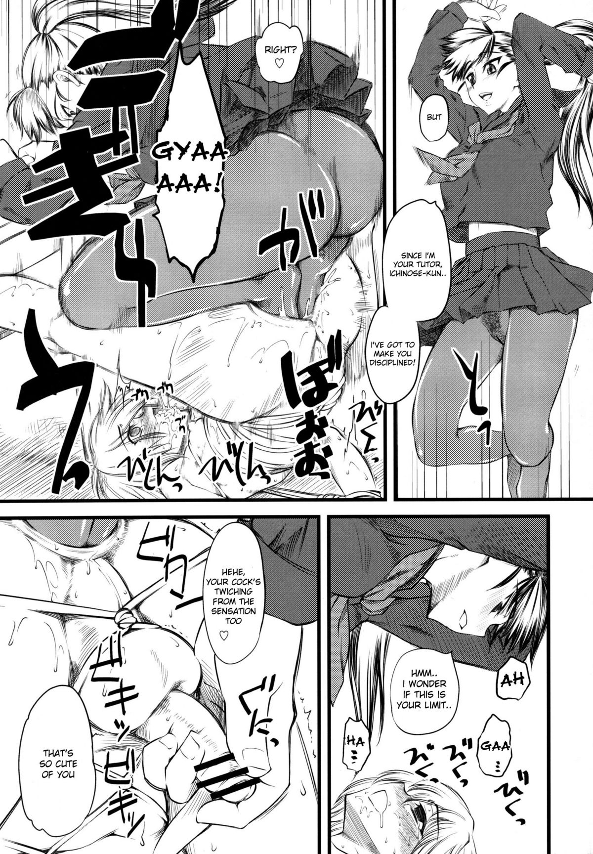 (C74) [ハイパーピンチ (clover)] 嬲 [英訳]