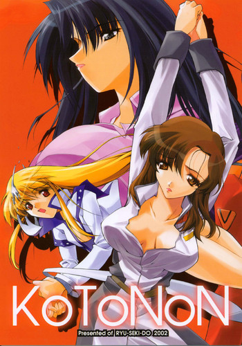 (C63) [流石堂 (流ひょうご)] KoToNoN (機動戦士ガンダム シリーズ)