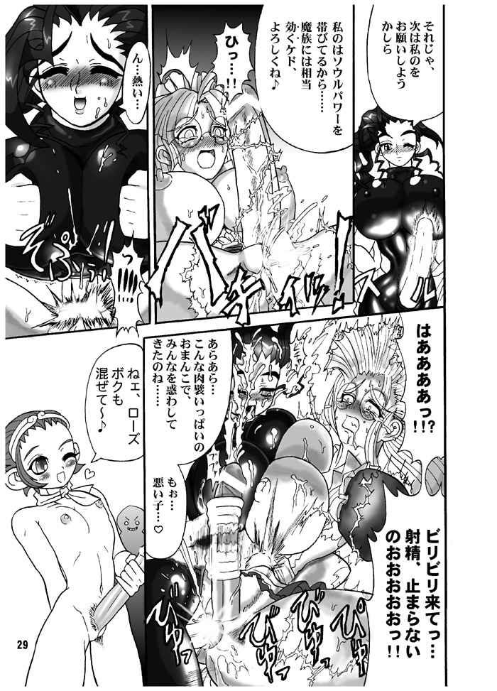 (C61) [アルセノテリス (Rebis)] TGWOA Vol. 9 つんりーヌーン 香港双成警察機構 (ストリートファイター)