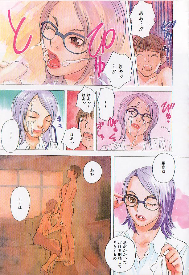 [天竺浪人] 桜色の肖像 Night Gallery I