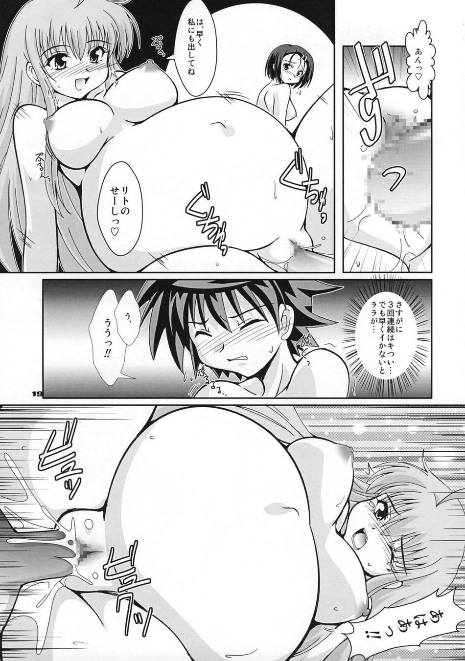 (サンクリ40) [蒙古猛烈破砕団 (りう☆めいじ)] LOVEる～ん 2 (とらぶる)