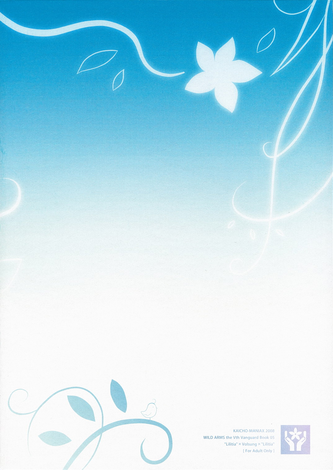 [カイチョーマニアックス (ナナミヤスナ)] 脳裏ブランチ (ワイルドアームズ 5)