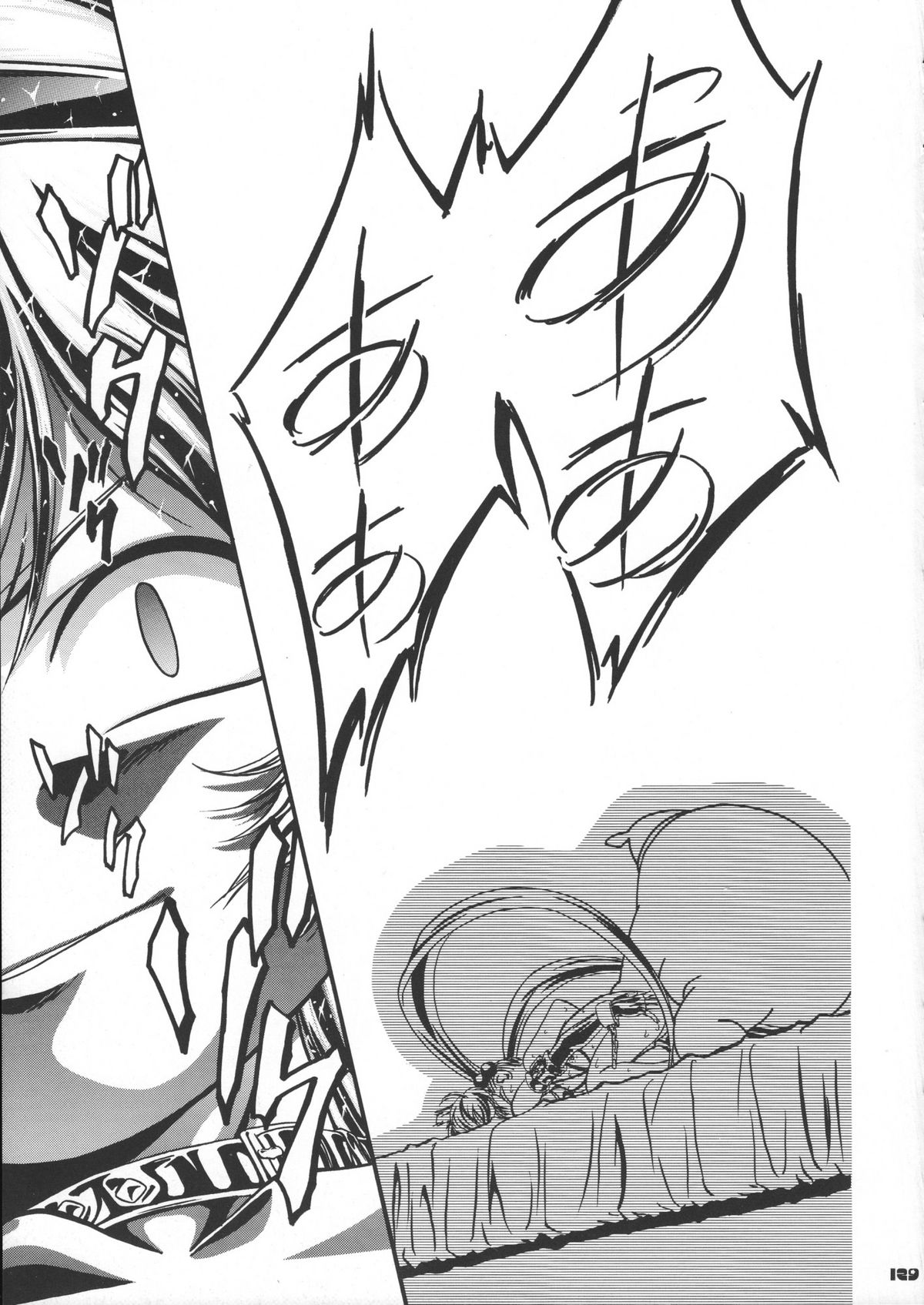(Cレヴォ37) [ギャンブラー倶楽部 (香坂純)] サミー・さくら総集編 (カードキャプターさくら, 魔法少女プリティサミー)