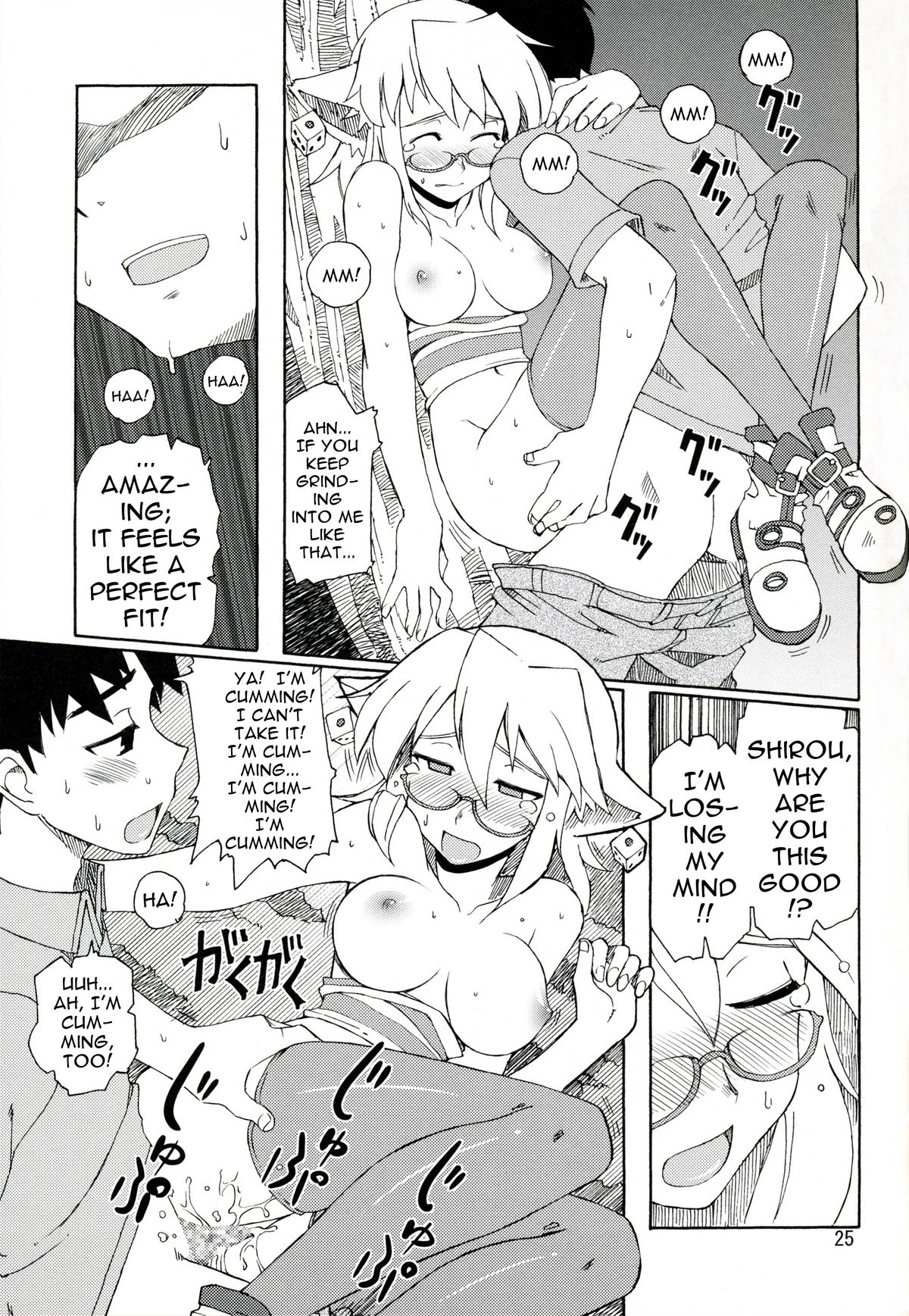 [WiNDY WiNG (草凪蜻蛉)] DiNG DiNG ① complete！ [英訳]