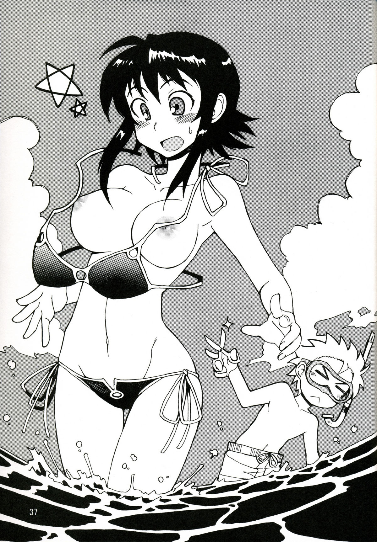 [WiNDY WiNG (草凪蜻蛉)] DiNG DiNG ① complete！ [英訳]