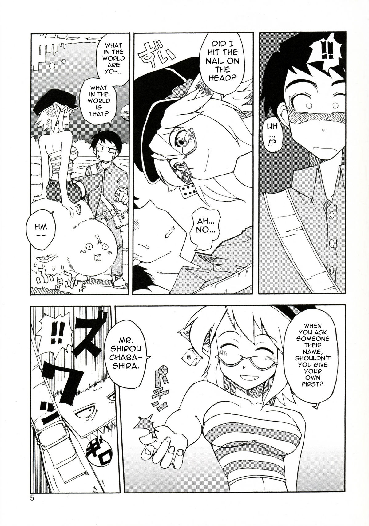 [WiNDY WiNG (草凪蜻蛉)] DiNG DiNG ① complete！ [英訳]