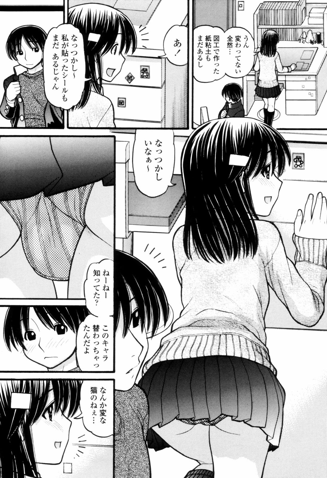 [田中エキス] つたない女王様