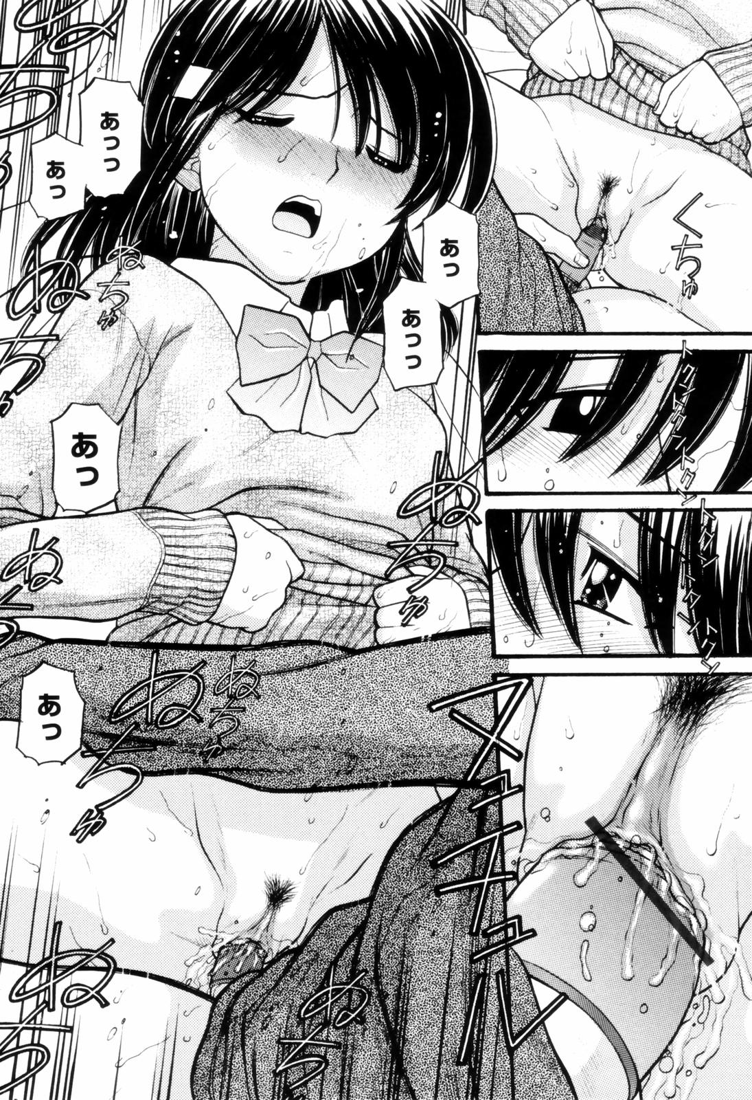 [田中エキス] つたない女王様