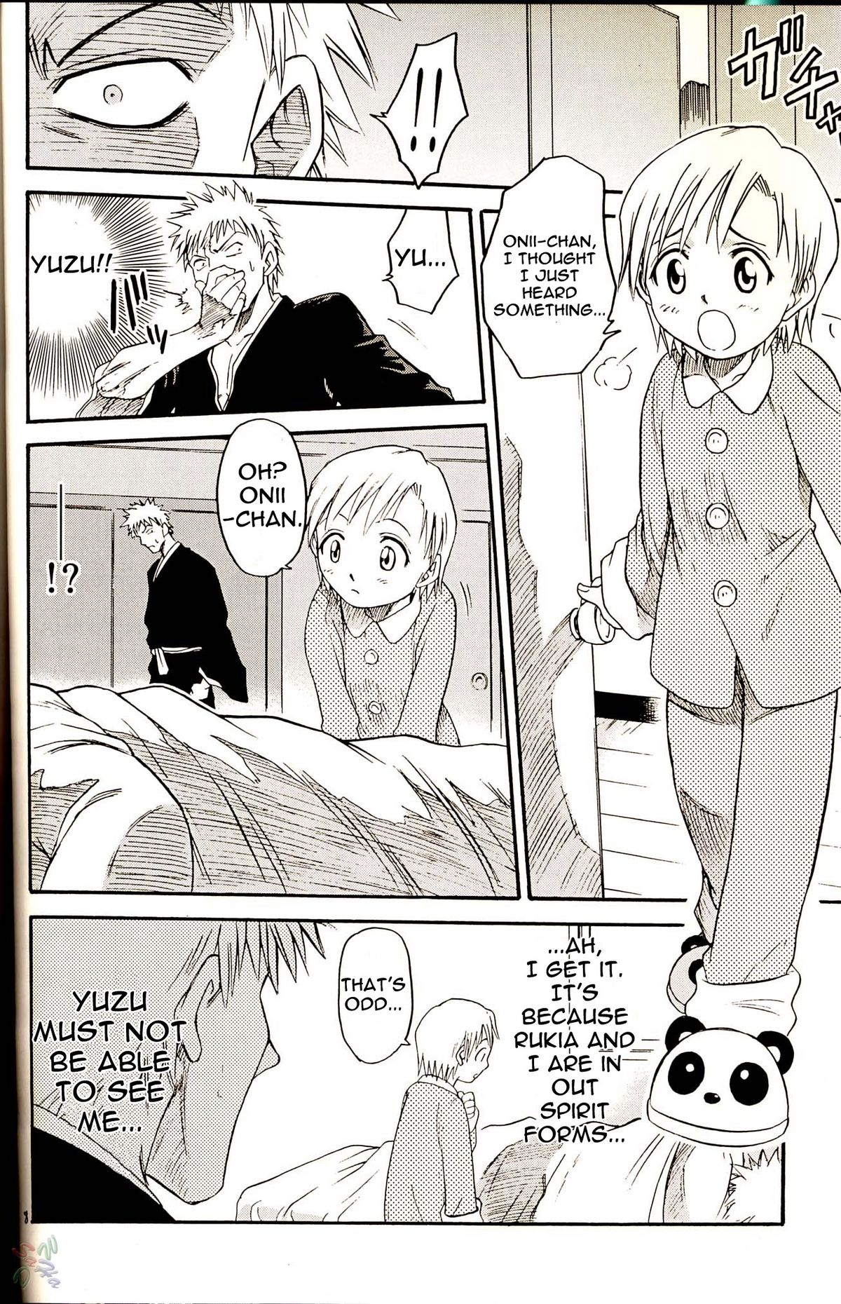 (C67) [スタジオた～ (狂一郎, 沙門)] BLECHCH - ブリチチ (ブリーチ) [英訳]