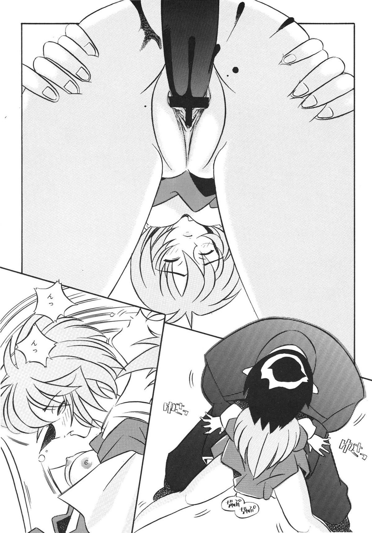 [琥珀亭 (堺はまち)] EDEN -総集編- (新世紀エヴァンゲリオン)