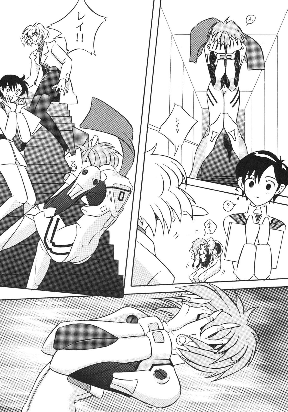 [琥珀亭 (堺はまち)] EDEN -総集編- (新世紀エヴァンゲリオン)