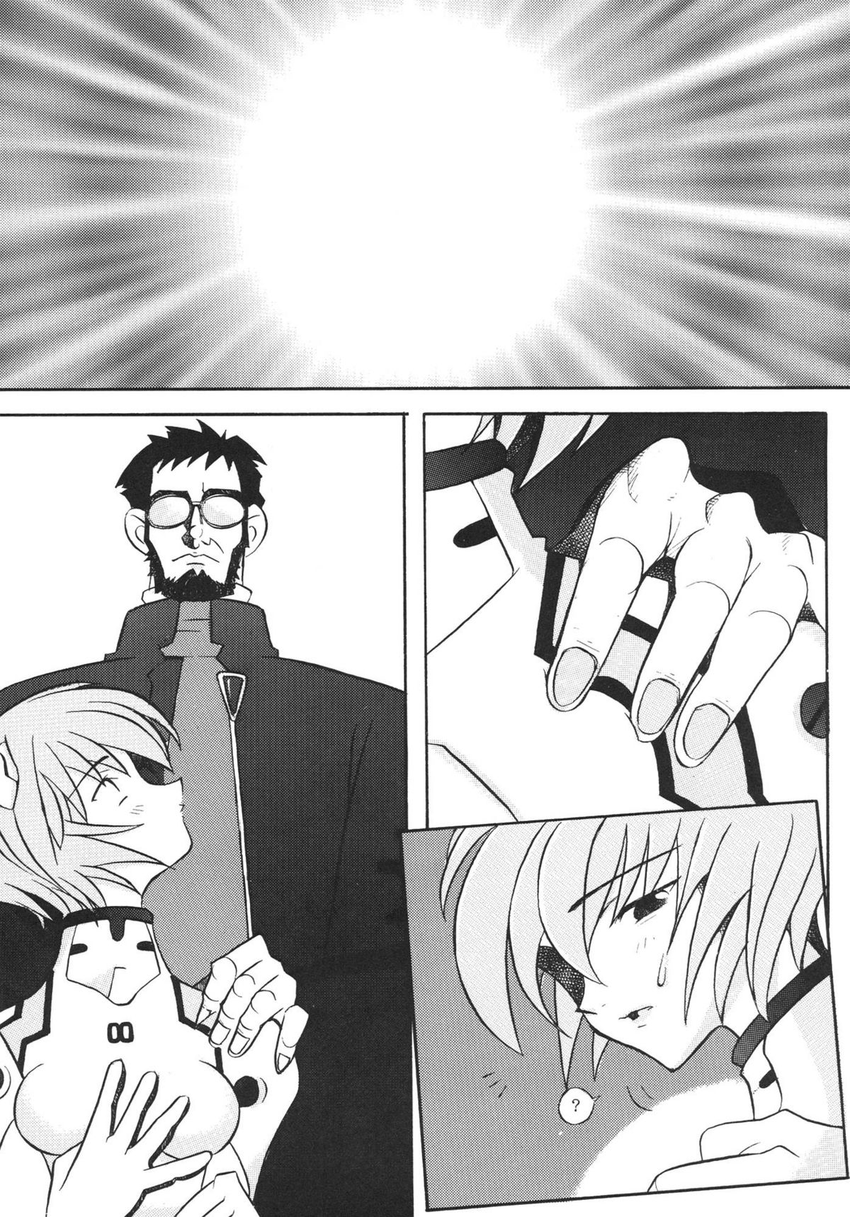 [琥珀亭 (堺はまち)] EDEN -総集編- (新世紀エヴァンゲリオン)