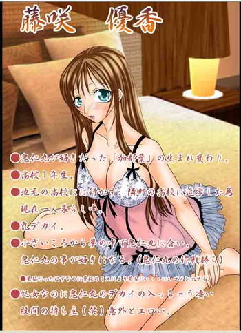 【ピーチガーデン】ラブマニアックス1＆amp; 2