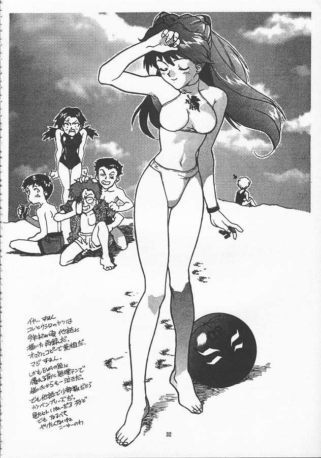 (C51) [ゲルマル (ISUTOSHI)] 蓮華 Ver.EVA 弐 (新世紀エヴァンゲリオン)